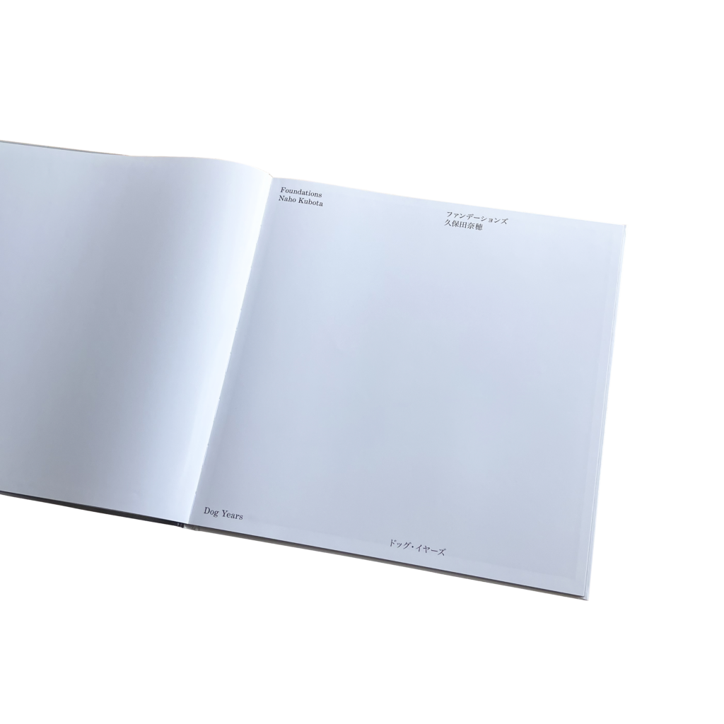 ファンデーションズ